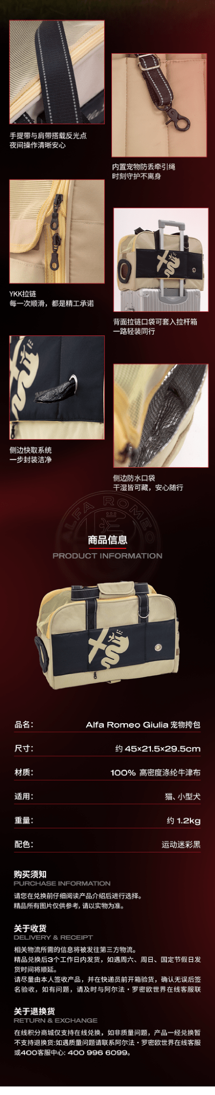 宠物挎包-1.png（1）.png